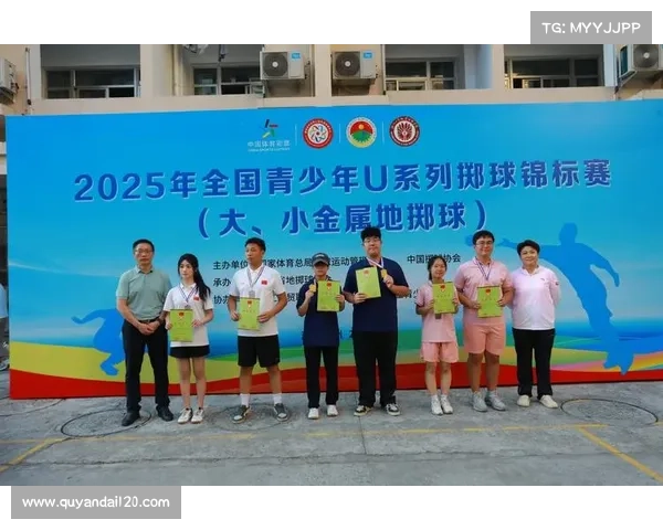 地掷球全国冠军