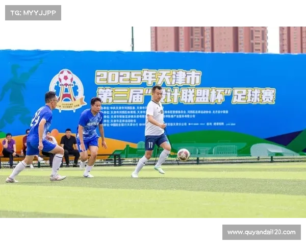 天津承办体育赛事;天津 体育比赛