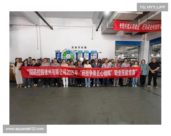 徐州申办大型赛事的公司