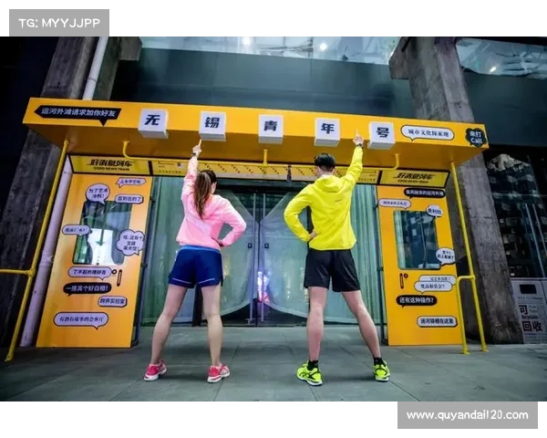 汇跑旗下赛事、汇跑赛事app