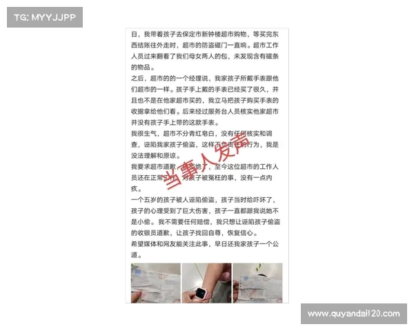 白兰恩vs厄于加伦