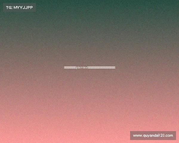 电子竞技收入高吗plaintext电竞掘金真相:是高薪神话还是穷热闹? 电子竞技收入高吗plaintext电竞掘金真相:是高薪神话还是穷热闹?